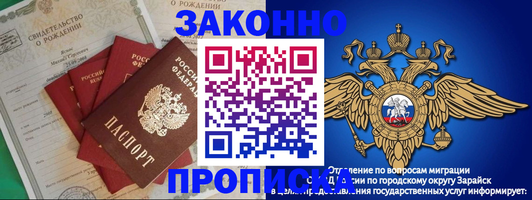 найти адрес прописки в Киренске